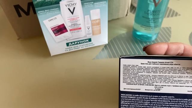 Обзор посылки Vichy