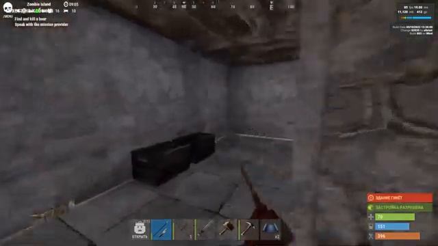 RUST - ДЛЯ ЧАЙНИКА. Первый запуск смотреть онлайн