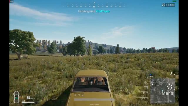 Баг с машиной в PUBG смотреть онлайн