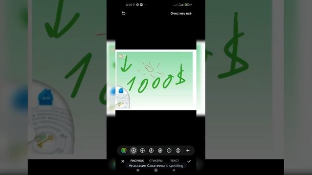 Грабли в интернете! Где же лежат деньги в интернете??? Как же их найти? смотреть онлайн
