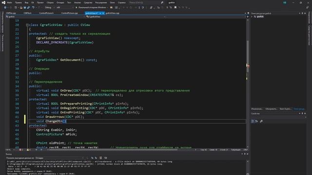 Программирование на C++ / MFC . "Относительное масштабирование". Часть 20. смотреть онлайн