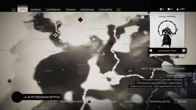 Призрак Цусимы ЛУЧНИК !!! смотреть онлайн