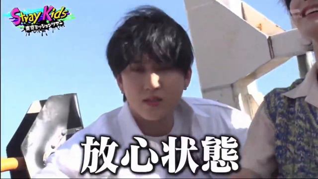 Чанбина и Бан Чана булят в Японии часть 1/stray Kids