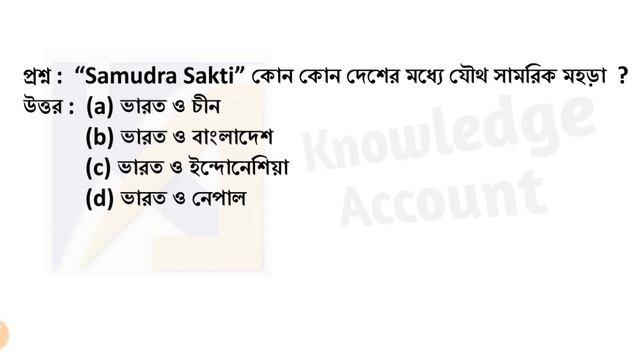 November Current Affairs -2018 | November current affairs in bengali | WBCS | смотреть онлайн