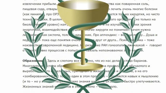 Кто сдерживает развитие человечества? смотреть онлайн