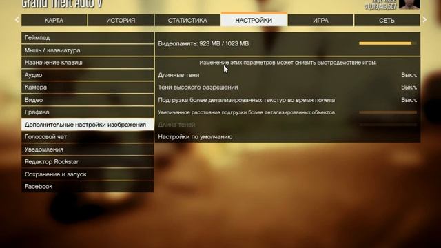 GTA 5- 610m смотреть онлайн