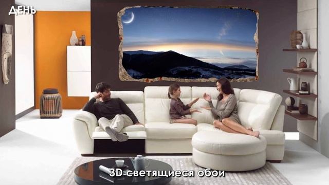 Светящиеся 3D обои смотреть онлайн