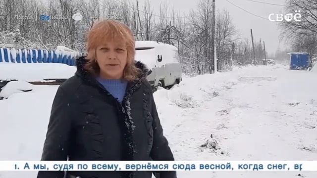 Наши Новости Пермский край от 2 ноября смотреть онлайн