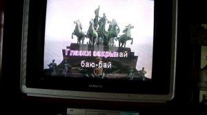 Спят усталые игрушки