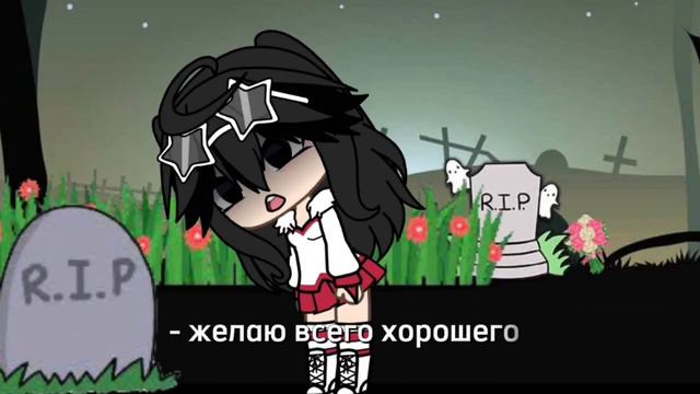 🥀 - всего хорошего - 🥀 смотреть онлайн