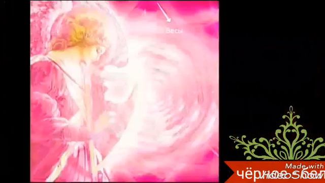 Кто ты ангел или демон по знаку задеака смотреть онлайн