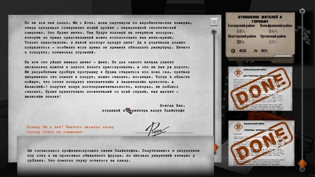 #Проба_пера. For the people #2