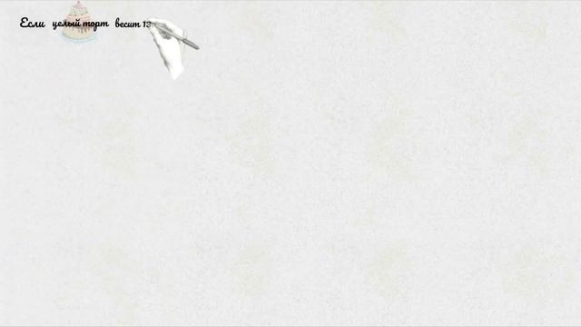 #1. Задача про торт и одноклассников в долях: 1/10 и 1/13. смотреть онлайн