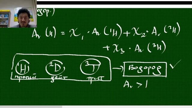 Урок по химии для олимпиады (Строение атома) смотреть онлайн
