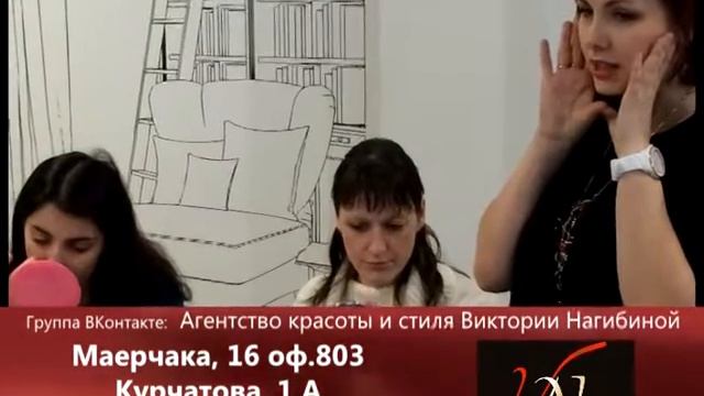 Агентство красоты и стиля Виктории Нагибиной смотреть онлайн