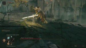 [Elder Ring] Маргит, Ужасное знамение (Астролог)