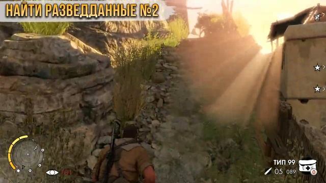 Достижения Sniper Elite 3 - Конечная! смотреть онлайн