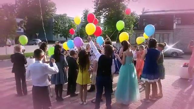 Выпускной в начальной школе!!!😃едем в кафе🍰запускаем шары🎆🎆🎆 смотреть онлайн