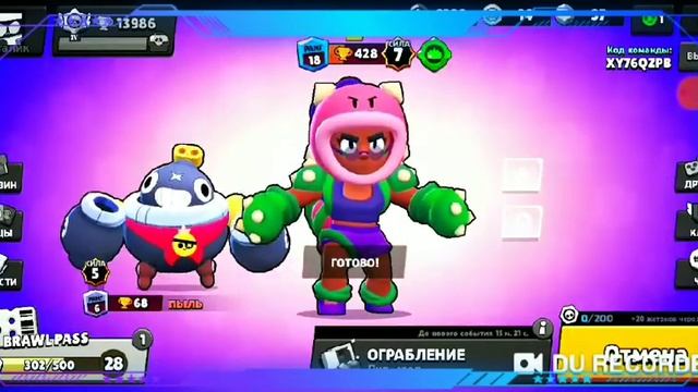 Видео как я апнул 14к кубков, и я открыл два бокса... смотреть онлайн