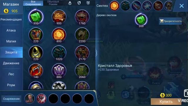 Тамуз- неплохой герой/Mobile Legends Bang Bang. смотреть онлайн