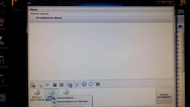Как размонтировать образ в DAEMON Tools Lite?Ответ