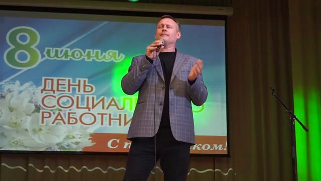 1004 ДЕНЬ СОЦИАЛЬНОГО РАБОТНИКА 2022 смотреть онлайн