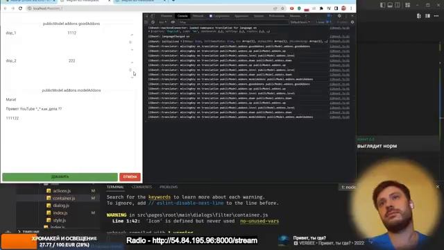 Node.js Durger king BOT Реальный заказ часть 3 смотреть онлайн