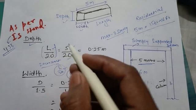 How to find the Depth and Width of Beam | बीम का मोटाई और चौड़ाई कितना होगा कैसे निकाले ! смотреть онлайн