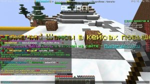 КАК ПРАВИЛЬНО ПРИВАТИТЬ ДОМ В МАЙНКРАФТЕ НА СЕРВЕРЕ!