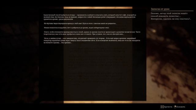 Charon's Staircase ч3 финал - Раскрыли главный секрет. смотреть онлайн