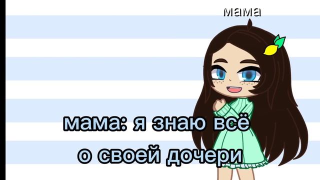 галочка ты щас умрешь (ориг. звука) смотреть онлайн