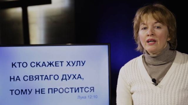 Библия за год / 13.04 / Елена Козакова смотреть онлайн