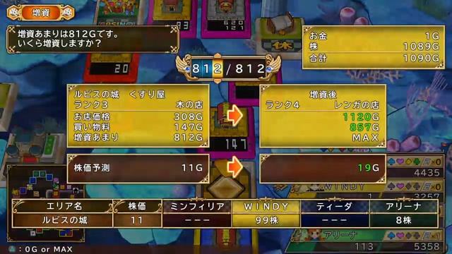 Itadaki Street 30th Anniversary - Replaying the Game (Hero of Legend Course 1/2 as Cloud) смотреть онлайн