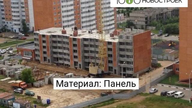 Видеопрезентация ЖК "Микрорайон Ивановские Дворики" от застройщика "Партнерство" смотреть онлайн