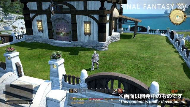Геймплей игры Final Fantasy XIV Online: A Realm Reborn - Housing Demonstration для PlayStation 3 смотреть онлайн