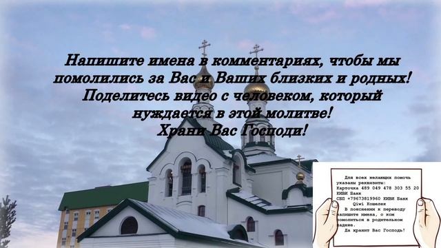 Снимите с себя все проклятья, сглаз и порчу при помощи этой Молитвы Пресвятой Богородицы смотреть онлайн