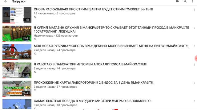 ОПЯТЬ РАССКАЗЫВАЮ ПРО СТРИМ ВО СКОЛЬКО ОН БУДЕТ!!! СТРИМ БУДЕТ В 8 ЧАСОВ ! смотреть онлайн
