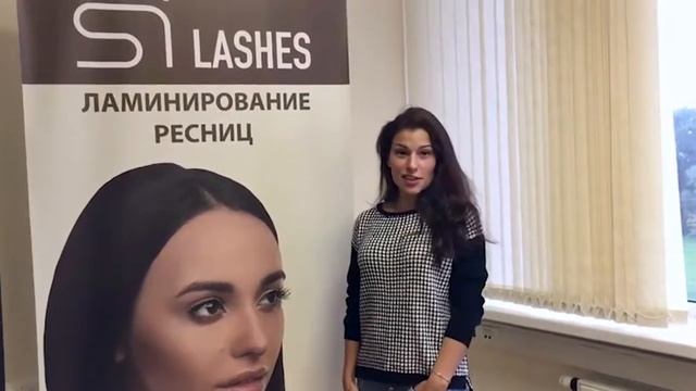 26.09.16: Отзыв о процедуре ламинирования ресниц Si Lashes смотреть онлайн