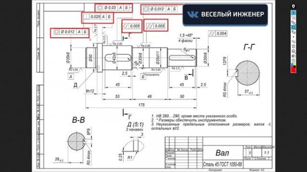Быстрое чтение чертежа от А до Я ➤ Для начинающих специалистов машиностроителей