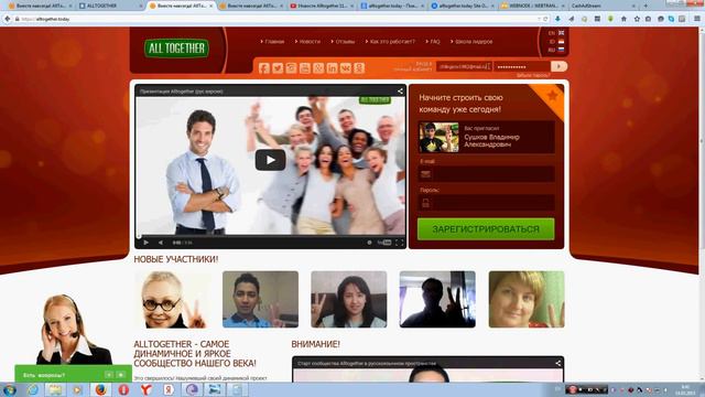 Alltogether today ВОТ ЭТО ДА 10% В ДЕНЬ! ЛЮДИ ЖДУТ ЧТОБЫ ВЛОЖИТЬ! Я СТАЛ В ОЧЕРЕДЬ ТОЖЕ!!! смотреть онлайн