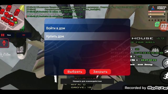 зачем садить после 1-2 часа???? смотреть онлайн