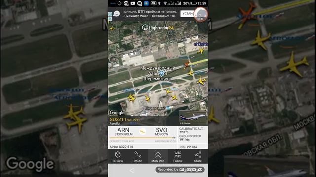 Приложение Flightradar24 наблюдаем за самолетами. смотреть онлайн