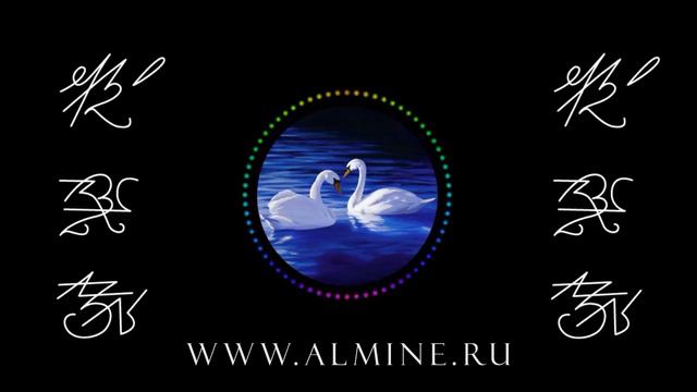 Альмин: Глубокое значение Любви, Хвалы и Благодарности в Белваспата смотреть онлайн