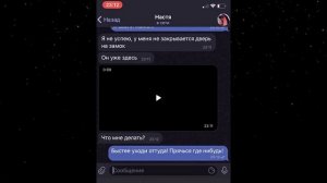 мы проследили за Чебурашкой до его дома (это была ошибка)