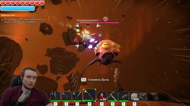 БОЙ С ВСЕВИДЯЩИМ ► Portal Knights прохождение #40 смотреть онлайн