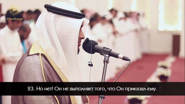 Красивое чтение Корана. Сура `Абаса смотреть онлайн