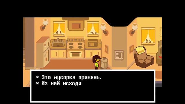 МОД НА ДЕЛЬТАРУН: С мат*ми! смотреть онлайн