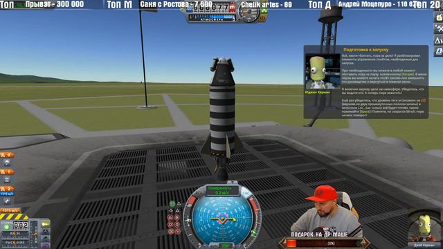 Kerbal Space Program 2020 НАЧАЛО ОБУЧЕНИЕ смотреть онлайн