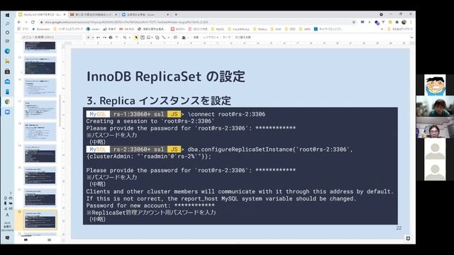 【第31回中国地方DB勉強会】MySQL5.6・5.7からMySQL 8.0 への移行を考える смотреть онлайн