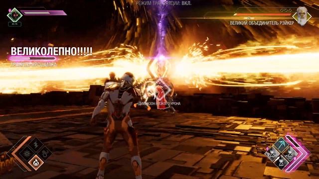 Marvels: Guardians of the Galaxy. Прохождение игры. Часть 14:Финал смотреть онлайн